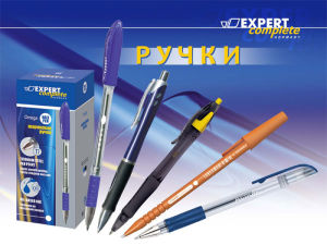 Новая презентация «Ручки» Новая презентация «Ручки»