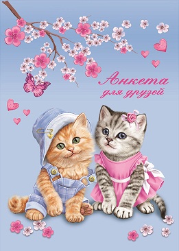 Дружба крепкая Дружба крепкая