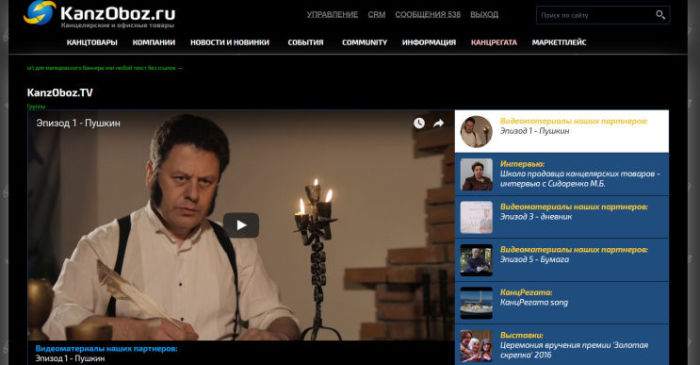 KanzOboz.TV - ����� ������� �� �������