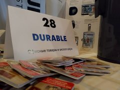 DURABLE на Hospitality Business Day в Ялте DURABLE на Hospitality Business Day в Ялте