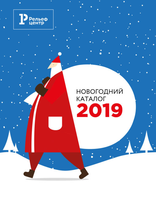 ��� &laquo;����������&raquo; ������� 2019 �������, ��� ���� ����������� ��������