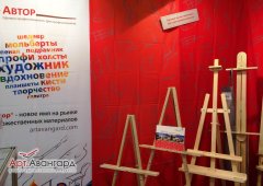 Фабрика “АртАвангард” помогает раскрывать творческие способности детей Фабрика “АртАвангард” помогает раскрывать творческие способности детей