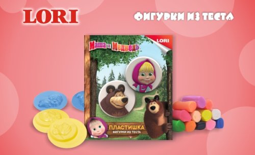 Герои Союзмультфильма и Маши и медведя в новых наборах для детского творчества Lori Герои Союзмультфильма и Маши и медведя в новых наборах для детского творчества Lori