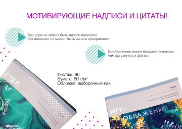 Переливы цвета Переливы цвета