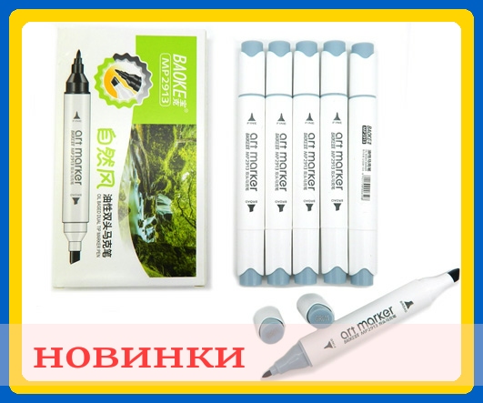 SKETCHMARKER это больше, чем маркер. SKETCHMARKER это больше, чем маркер.