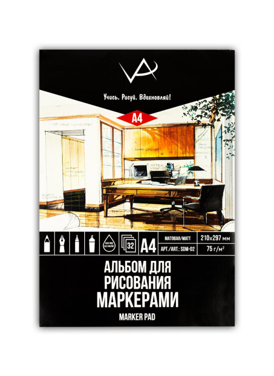 Альбом для рисования маркерами А4, 32 л. (склейка), ТМ VISTA-ARTISTA Альбом для рисования маркерами А4, 32 л. (склейка), ТМ VISTA-ARTISTA