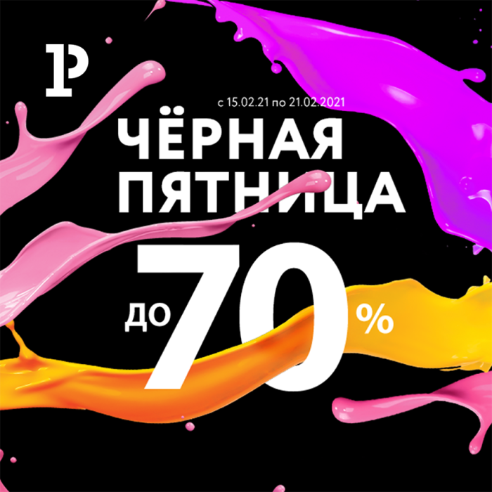 � &laquo;������-������&raquo; &laquo;׸���� �������&raquo;. ������ �� 70%