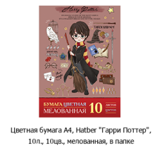 Новостная рубрика «Новинки недели» Новостная рубрика «Новинки недели»