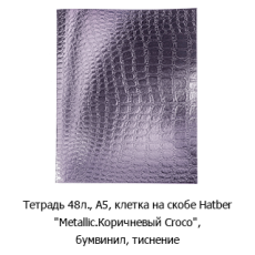 Новостная рубрика «Новинки недели» Новостная рубрика «Новинки недели»