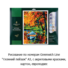 Новостная рубрика «Новинки недели» Новостная рубрика «Новинки недели»