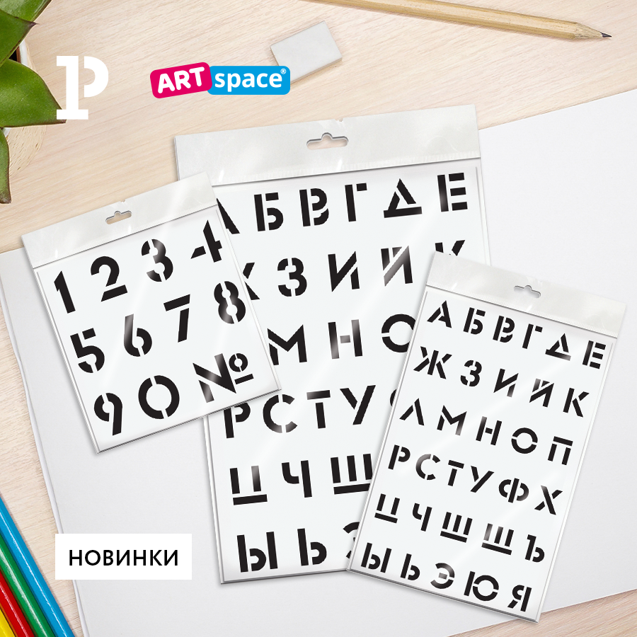 ��������� ��� �������� ������ � ��������� ArtSpace!