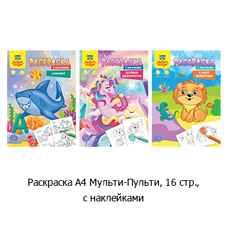 Специальная рубрика «Новинки недели» Специальная рубрика «Новинки недели»