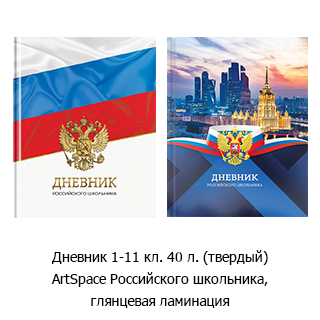 Специальная рубрика «Новинки недели» Специальная рубрика «Новинки недели»