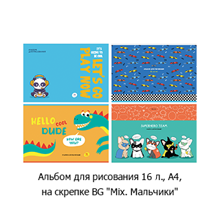Специальная рубрика «Новинки недели» Специальная рубрика «Новинки недели»