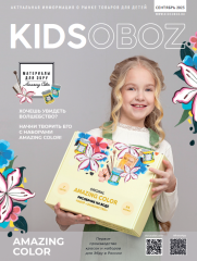 Архив журналов KANZOBOZ.LIFE, KANZOBOZ.KIDS и KIDSOBOZ Архив журналов KANZOBOZ.LIFE, KANZOBOZ.KIDS и KIDSOBOZ