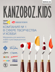 ����� �������� KANZOBOZ.LIFE, KANZOBOZ.KIDS � KIDSOBOZ