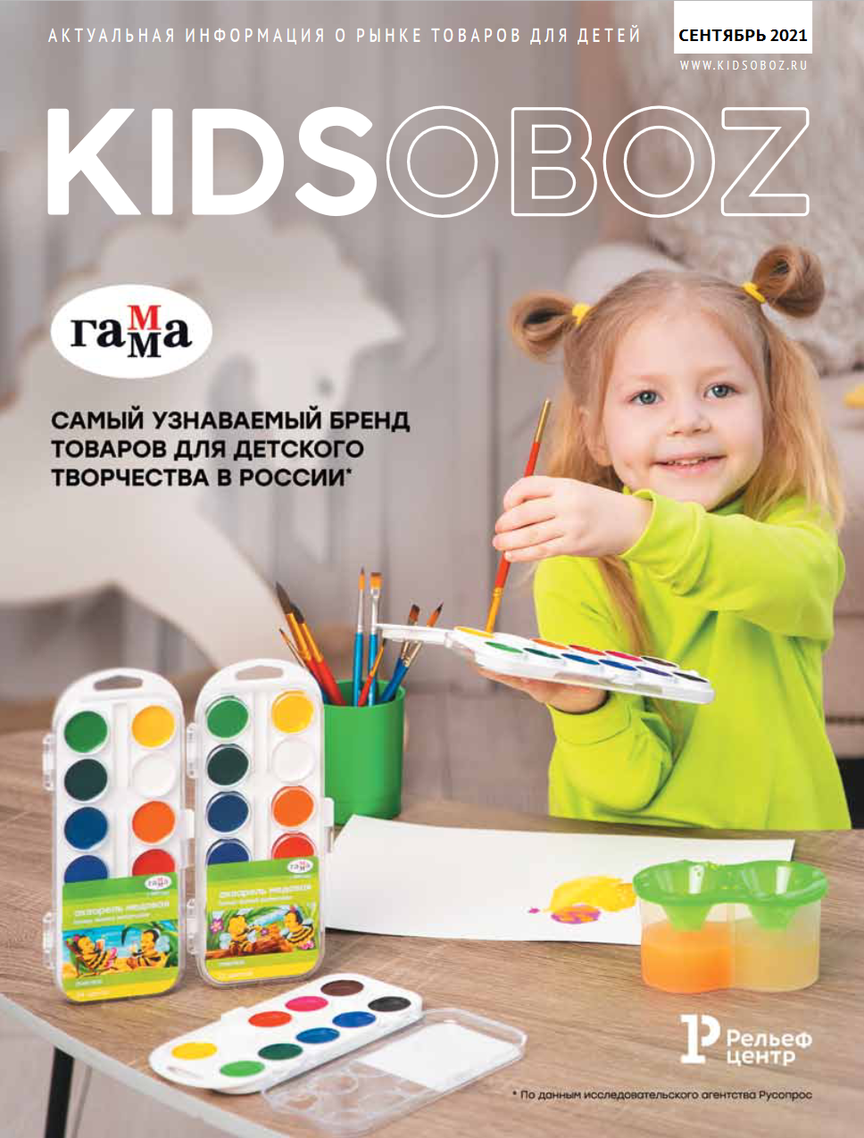 Архив журналов KANZOBOZ.LIFE, KANZOBOZ.KIDS и KIDSOBOZ Архив журналов KANZOBOZ.LIFE, KANZOBOZ.KIDS и KIDSOBOZ