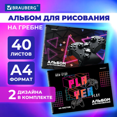������� ��� ��������� BRAUBERG, ″NON-STOP″