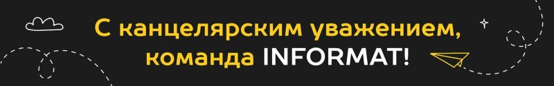Пост-релиз первой ″Лаборатории розницы″ от INFORMAT! Пост-релиз первой ″Лаборатории розницы″ от INFORMAT!