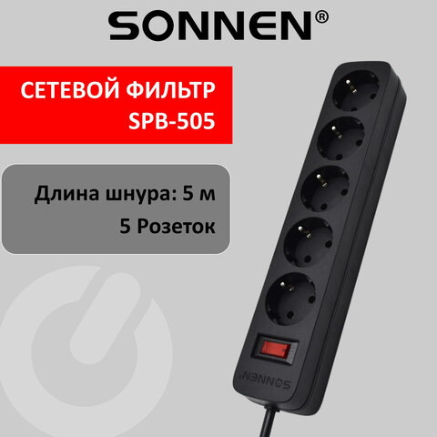 ������� ������ SONNEN 5 ������� � �����������, �����������