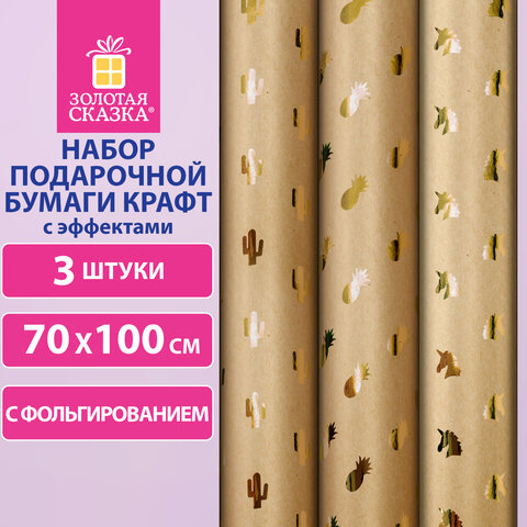 ������ ����������� ″������� ������″, ����� � ��������� ″Trendy Kraft″