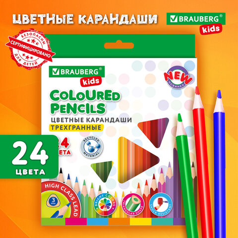 Карандаши цветные BRAUBERG KIDS NEW, 24 цвета, Карандаши цветные BRAUBERG KIDS NEW, 24 цвета,