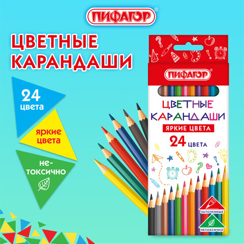 Карандаши цветные ПИФАГОР ЭКО ″КЛАССИК″, 24 цвета Карандаши цветные ПИФАГОР ЭКО ″КЛАССИК″, 24 цвета
