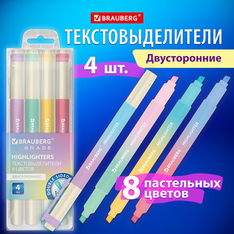 Набор двусторонних текстовыделителей BRAUBERG ″GRADE″, 4 шт=8 цветов Набор двусторонних текстовыделителей BRAUBERG ″GRADE″, 4 шт=8 цветов