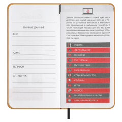 Записная книжка ESCALADA, А7+, 56 л Записная книжка ESCALADA, А7+, 56 л
