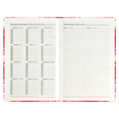 Ежедневник недатированный DIARY, А5, 80 л Ежедневник недатированный DIARY, А5, 80 л