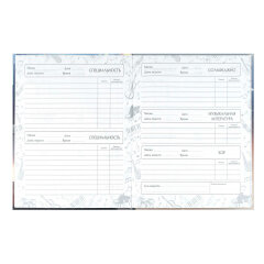 Дневник школьный (для музыкальной школы) арт. 72682 РОЯЛЬ / твёрдый переплёт 7БЦ, А5+, 48 л., глянцевая ламинация, печать в одну краску, справочная информация Дневник школьный (для музыкальной школы) арт. 72682 РОЯЛЬ / твёрдый переплёт 7БЦ, А5+, 48 л., глянцевая ламинация, печать в одну краску, справочная информация