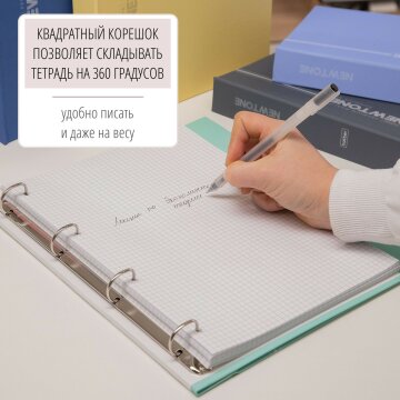 Premium тетради А4 NEWtone PASTEL на 4-х кольцах в клетку со сменным блоком: помогают задать нужное настроение рабочему процессу! Premium тетради А4 NEWtone PASTEL на 4-х кольцах в клетку со сменным блоком: помогают задать нужное настроение рабочему процессу!