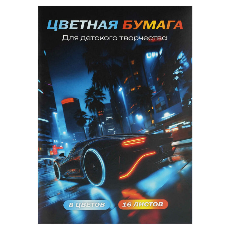 ������� ������ 195�290 �� (����� ��� ����������), 16 ������