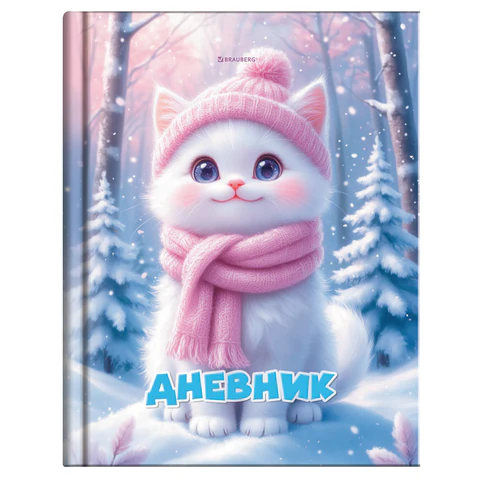 ������� 1-4 ����� BRAUBERG ″Winter Cat″