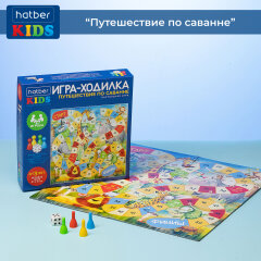 Hatber Kids: игры ходилки, которые собираются как пазл, а играются как классика настолок. Hatber Kids: игры ходилки, которые собираются как пазл, а играются как классика настолок.