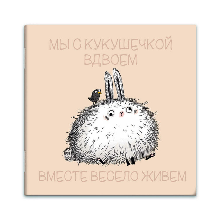Блокнот, 130х130 мм, 32 листов, мягкий переплёт, матовая ламинация, выборочный УФ-лак, дизайнерский блок Блокнот, 130х130 мм, 32 листов, мягкий переплёт, матовая ламинация, выборочный УФ-лак, дизайнерский блок