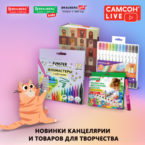 ������ LIVE: ������� ��� ���������� ��� ����� � ����������!