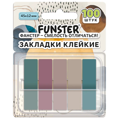 Закладки клейкие FUNSTER ″Моранди″ Закладки клейкие FUNSTER ″Моранди″