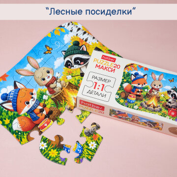 Hatber: первые пазлы большого мира.