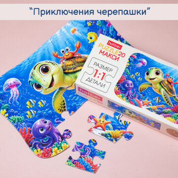 Hatber: первые пазлы большого мира.