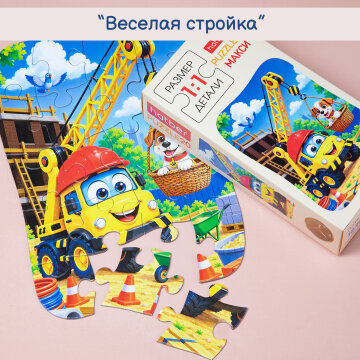 Hatber: первые пазлы большого мира.