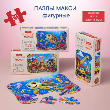 Hatber: первые пазлы большого мира.