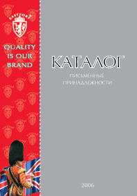 Новый каталог Новый каталог