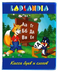 Подарок к школьному сезону 2007!