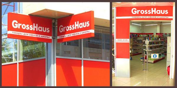 GrossHaus � �������