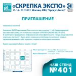 �������� ���� ���������� �� ���� ����� �� �������� ″������� �����″ (13-16 �����)
