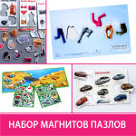 Магниты Пазл Магниты Пазл