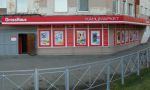 Новый рекорд GrossHaus - открываем 155-й канцмаркет. Где? В Магадане!