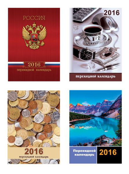 Сезон 2016 уже открыт!
