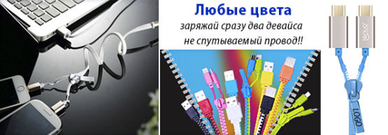 ������� �� Dragon Gifts: USB-������ �� ������!